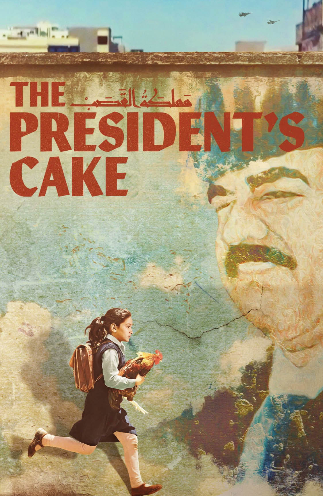the president's cake
